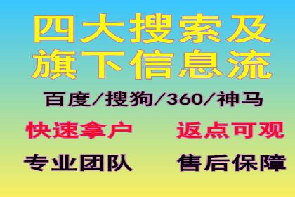 竞价推广托管的实战经验分享