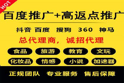百度竞价运营成功案例分享：如何选择关键词