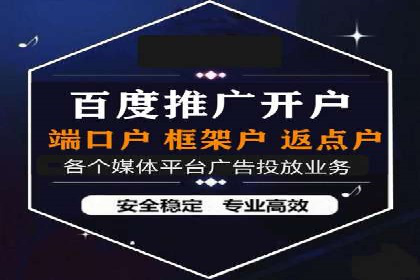 突破关键词竞价排名瓶颈的技巧