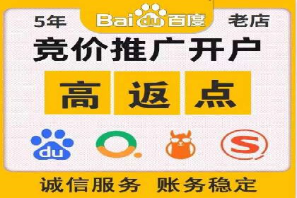 百度广告推广案例：优化广告创意
