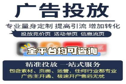 百度竞价排名如何助力品牌建设？——多案例分析